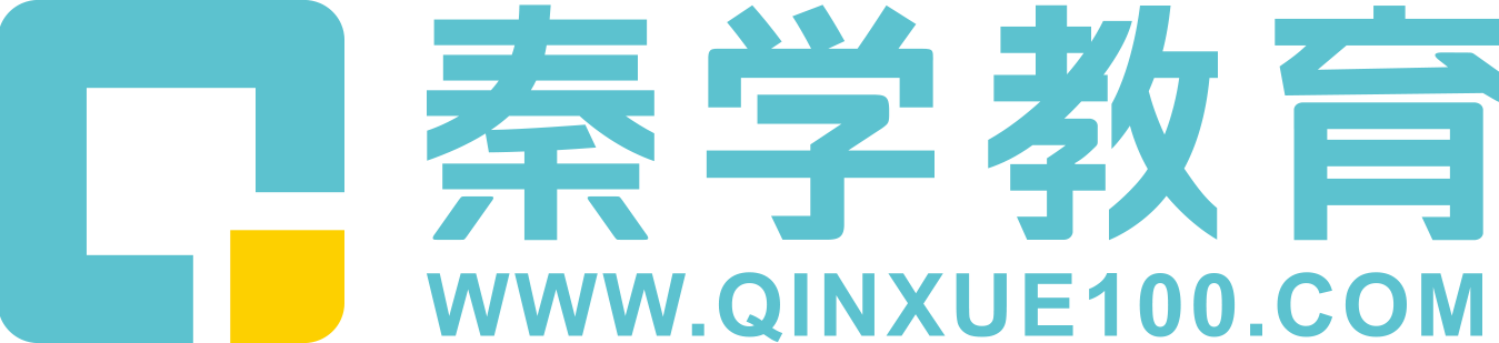-秦學(xué)教育